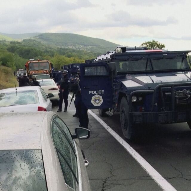Блокади по границата: Засилва се напрежението между Косово и Сърбия
