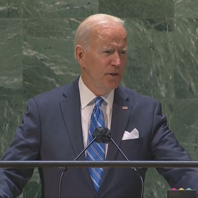 Джо Байдън пред ООН: Светът е изправен пред решаващо десетилетие