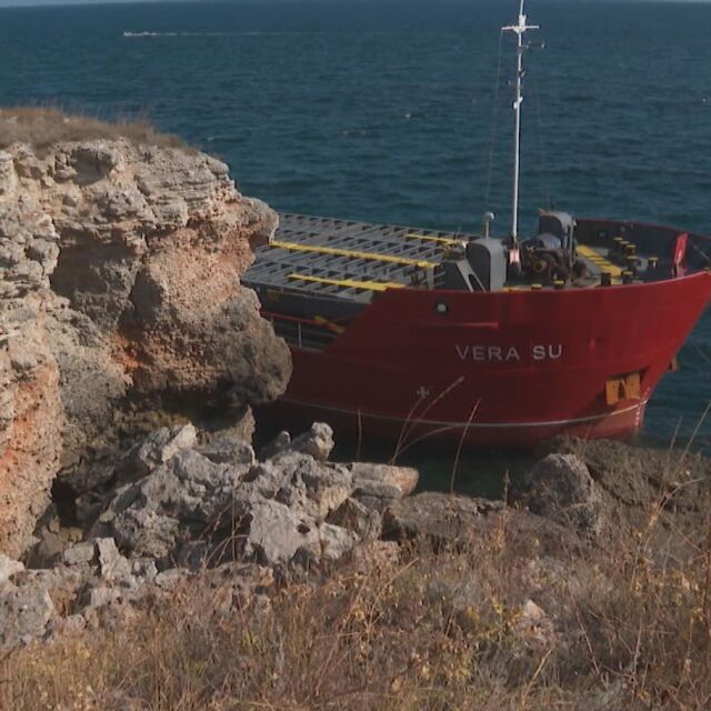 Засега не могат да разтоварят заседналия край Камен бряг кораб