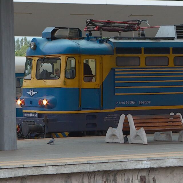  Заради повишаването на тока: Предстои покачване на цените на билетите в БДЖ 