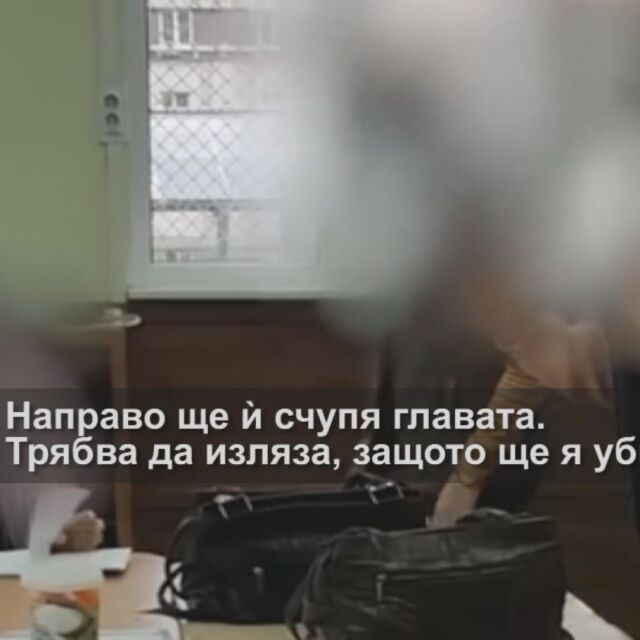 След агресията над деца: Родители искат старият директор на Социалния център в Бургас да се върне