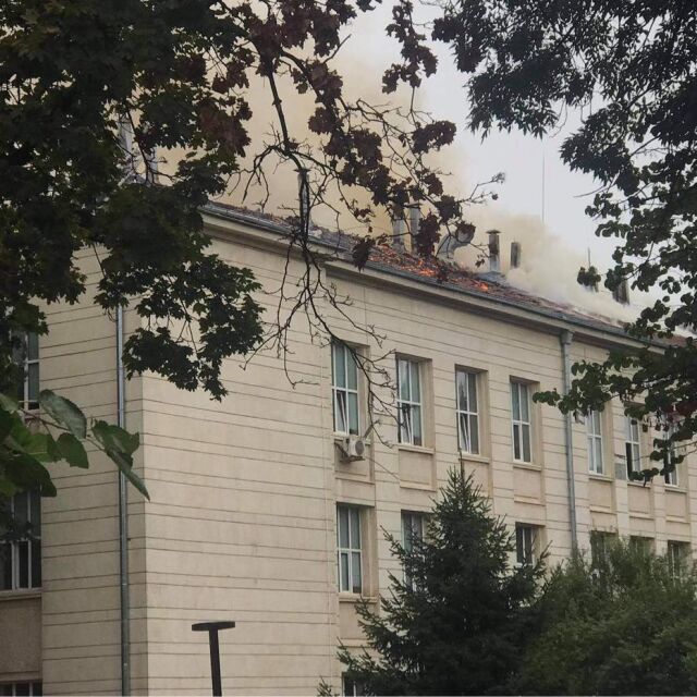 Пожар в Медицинския университет в Плевен