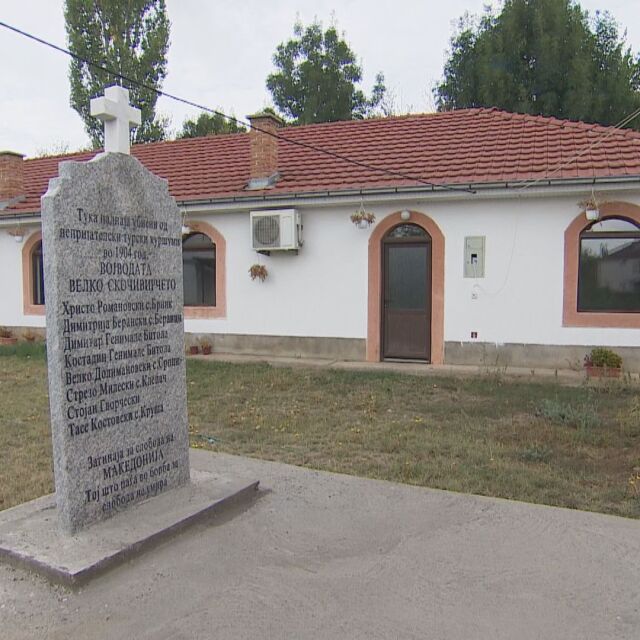 Напрежение София-Скопие: Протестна нота заради подмяна на български паметник при съседите