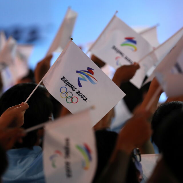 Без чуждестранни фенове на зимните олимпийски игри в Пекин