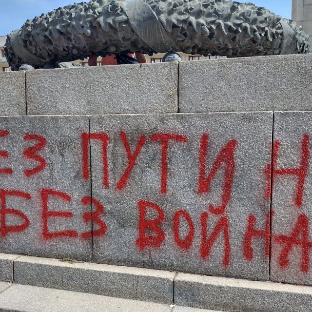 Нашариха паметника на съветския воин в Бургас 