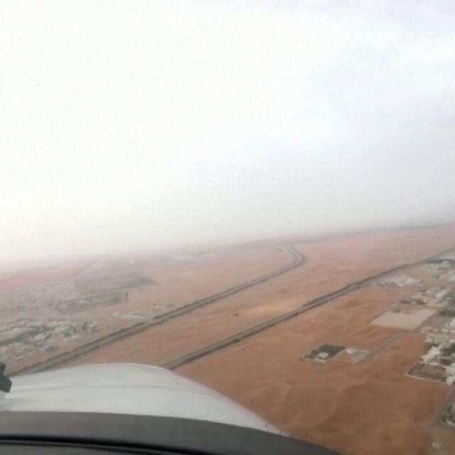  „ Засяване “ на облак: Самолети придвижват сол в облаците, с цел да провокират дъжд в ОАЕ 