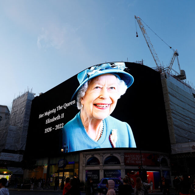 Погребението на Елизабет II: Церемонията ще наруши вековна традиция