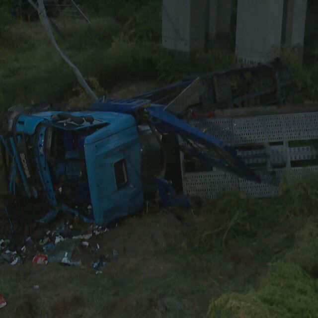 Пътят или техническа повреда са виновни за катастрофата с автовоз на АМ „Струма“