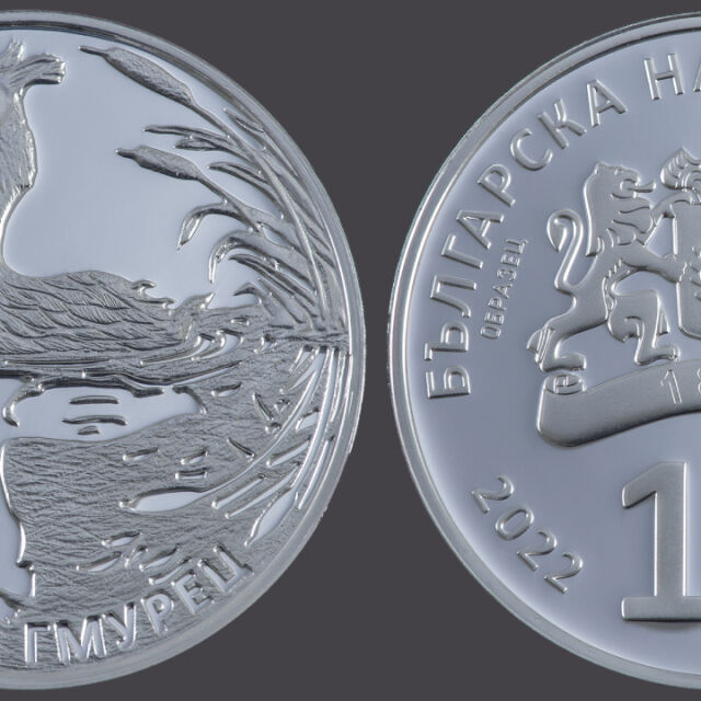 БНБ пуска в обращение сребърна възпоменателна монета „Голям гмурец“