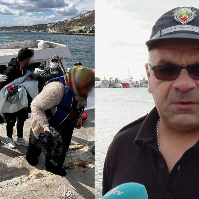 Пред bTV говори граничен полицай, участвал в спасяването на мигранти от бурното Черно море