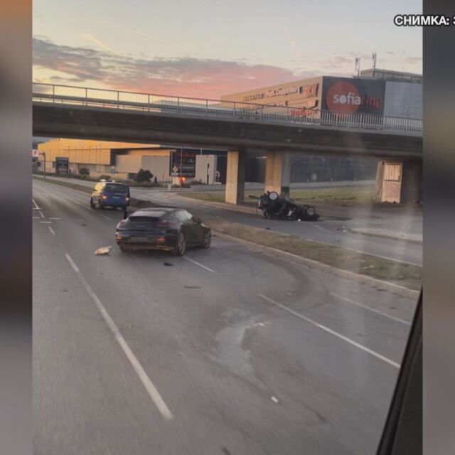 Две коли се удариха на Околовръстното в София, има загинал