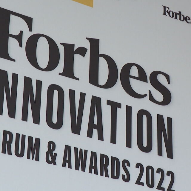 За първи път „Форбс“ отличи най-иновативните компании в България