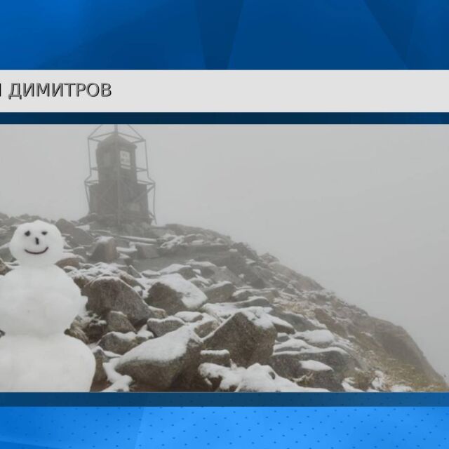 Направиха снежен човек на връх Мусала