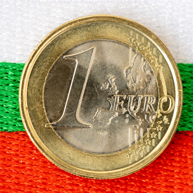 "Галъп": Близо половината българи казват, че приемането на еврото ги кара да се чувстват несигурни