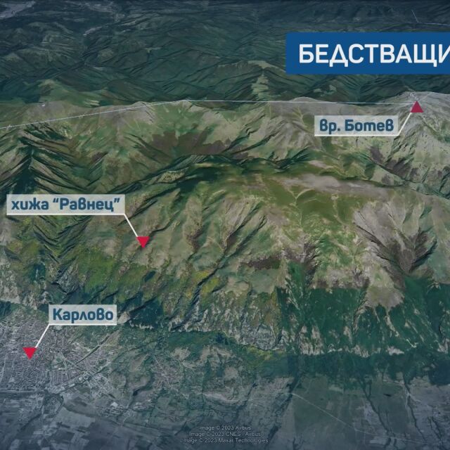 Бедстващите в Стара планина: Подали сигнал по телефона, че жената е със счупен крак