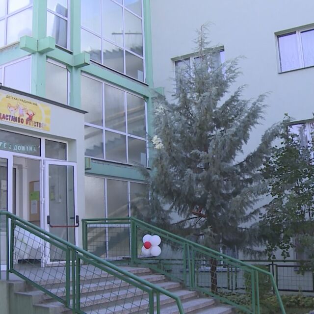 "Първият ден го пребиха от бой": Насилие в детска градина в Благоевград