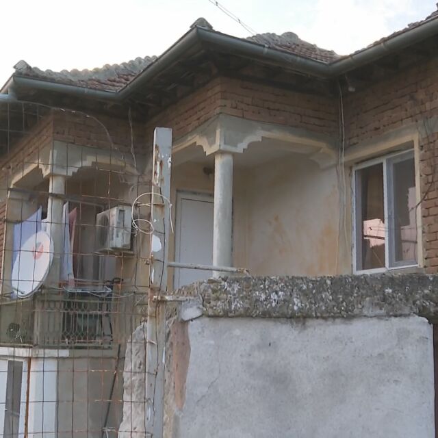 След разследване на bTV: НАП затваря дома за възрастни с деменция в село Изгрев