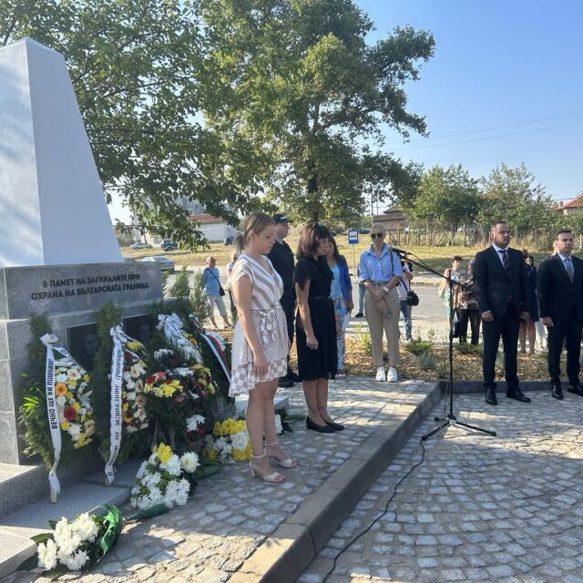 Мемориал на загиналите граничари откриват в Елхово (СНИМКИ)