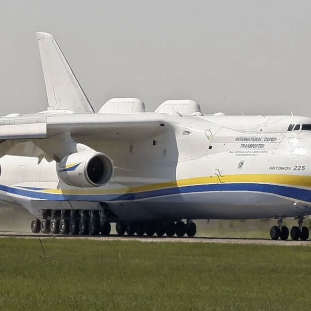Колко ще струва възстановяването на най-големия самолет в света, унищожен от Русия?