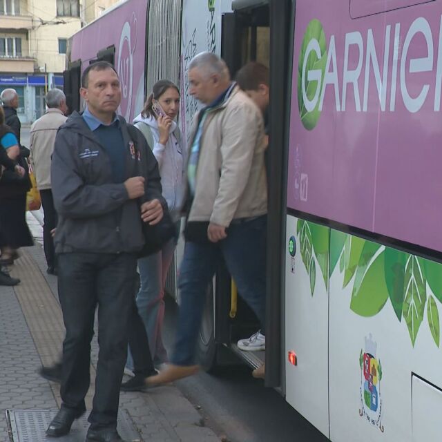 „Пътувайте 6 месеца за 2 евро“: От ЦГМ предупреждават, че това е измама