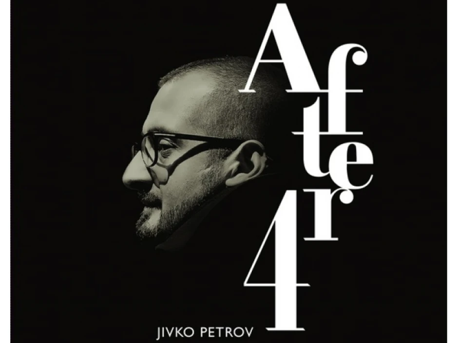 Новият солов албум на Живко Петров After 4 – ефирна, въздействаща музика, която извира от сърцето