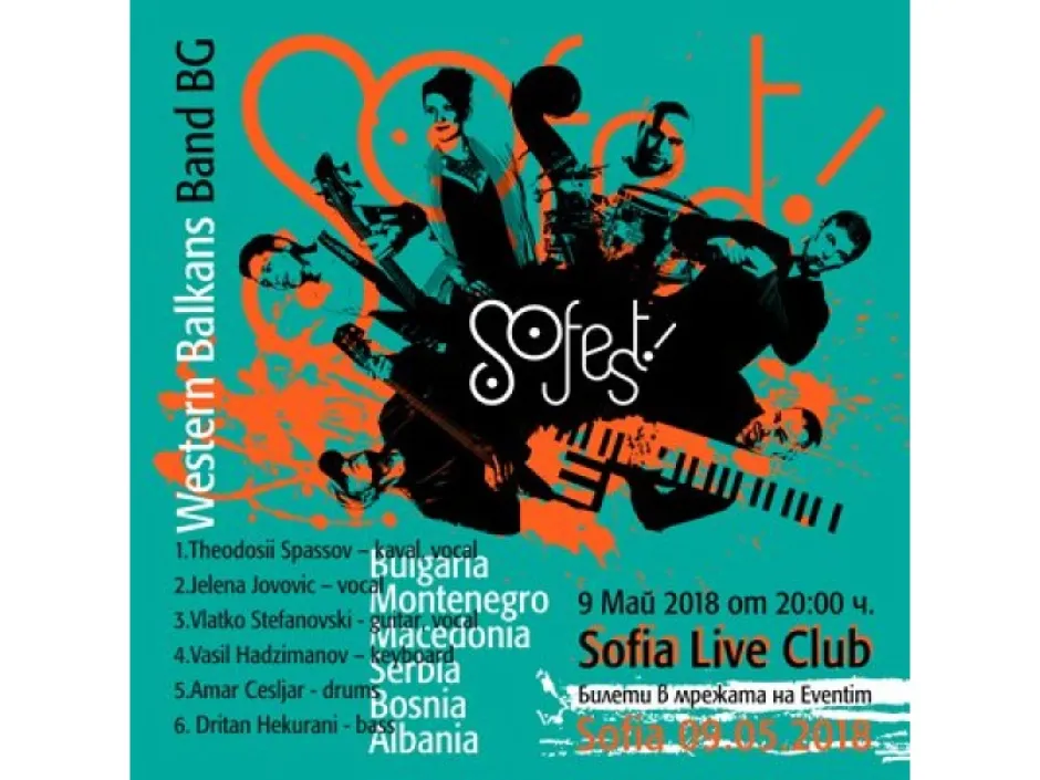 На 9 май на SoFest се ражда Western Balkans Band BG с етноджаз звезди от Западните Балкани