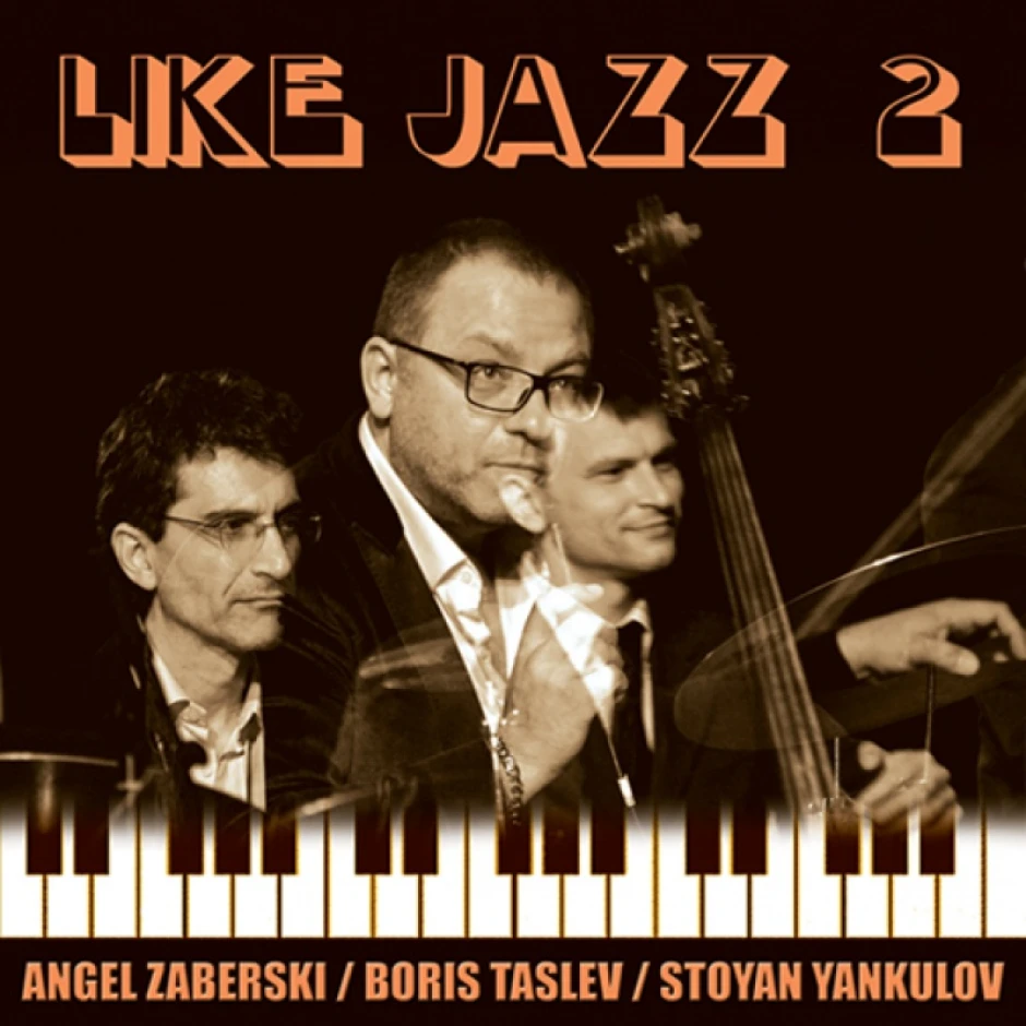 Ангел Заберски трио отново претворява класически творби в Like Jazz 2: „Джазът е измислен още по времето на Бах“