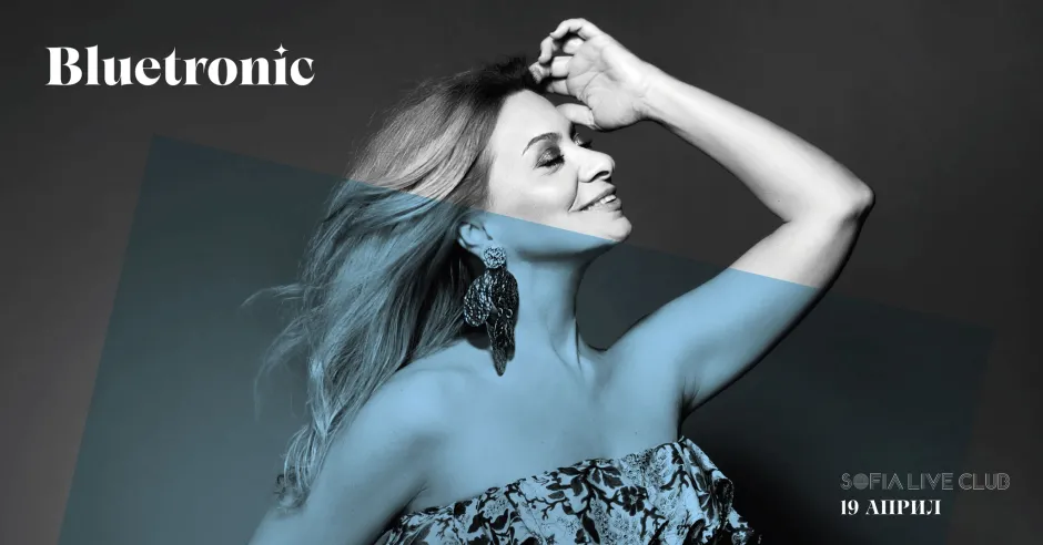 Нов музикален облик на Мирослава Кацарова в Bluetronic: „Обичам да експериментирам в електронната звучност“