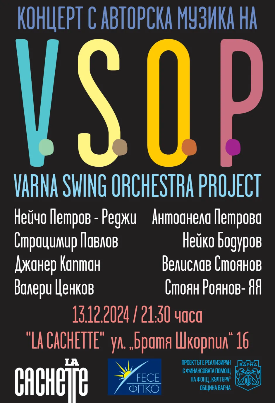 Позитивна музика, която носи на хората надежда: Varna Swing Orchestra Project премиерно представя концертна програма с оригинални песни