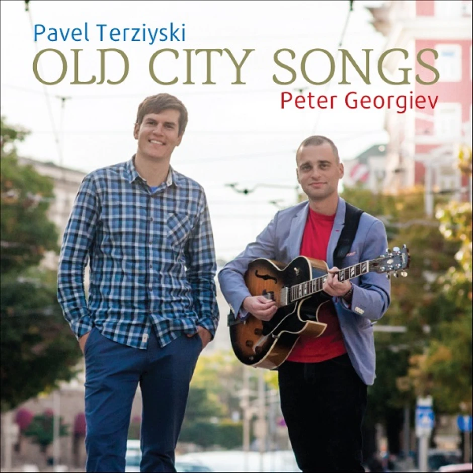 Павел Терзийски и Петър Георгиев в света на джаз стандартите. Old City Songs – с широка усмивка, за любовта