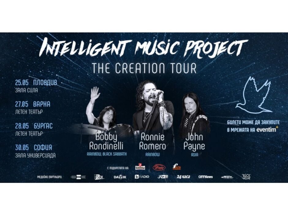 Intelligent Music Project тръгват на турне с Джон Пейн от Asia и двама членове на Rainbow в подкрепа на новия албум The Creation
