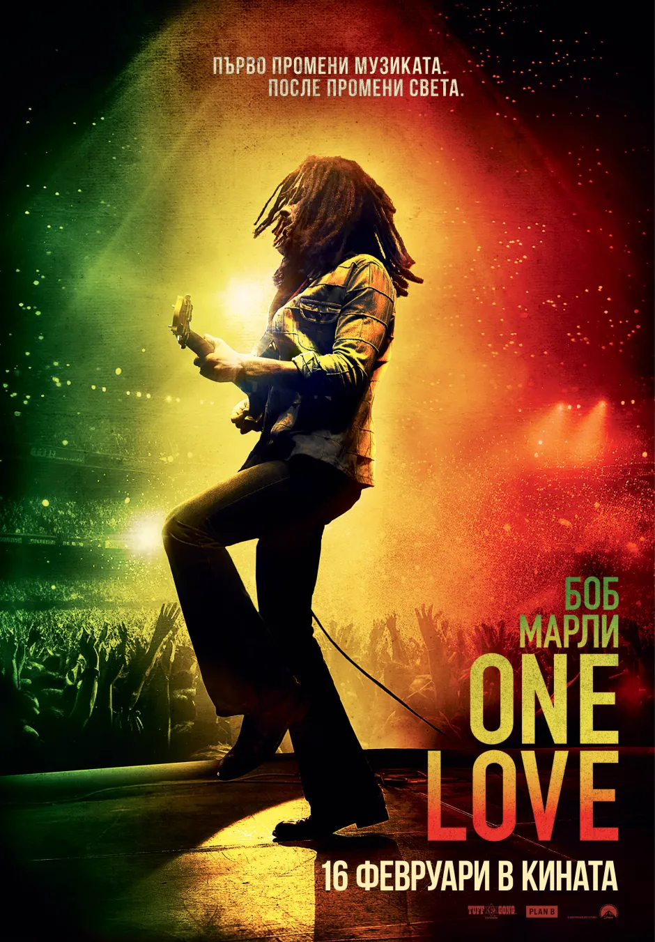 Посланията за любов, мир и единство - в центъра на игралния филм Боб Марли: One Love