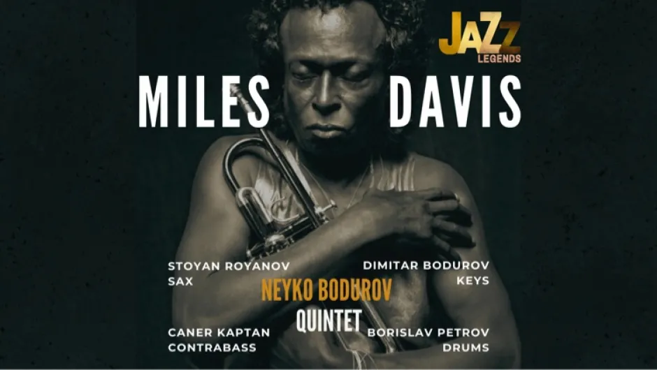 Майлс Дейвис от стандартите до модерността във втория концерт от поредицата на Нейко Бодуров за тромпета в развитието на джаза