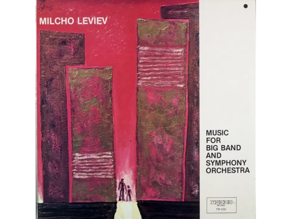Милчо Левиев в „Джаз истории“ III: единение на класиката и джаза