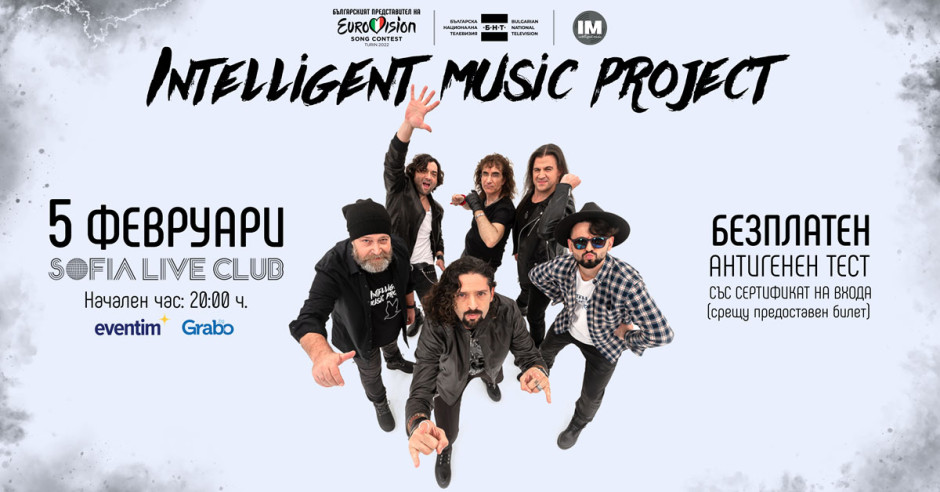 Intelligent Music Project представят на живо песента за „Евровизия“ Intention