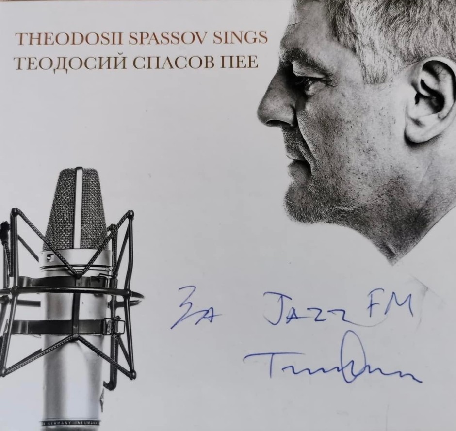 „Теодосий Спасов пее“ е с девет вокални изпълнения на майстора на кавала