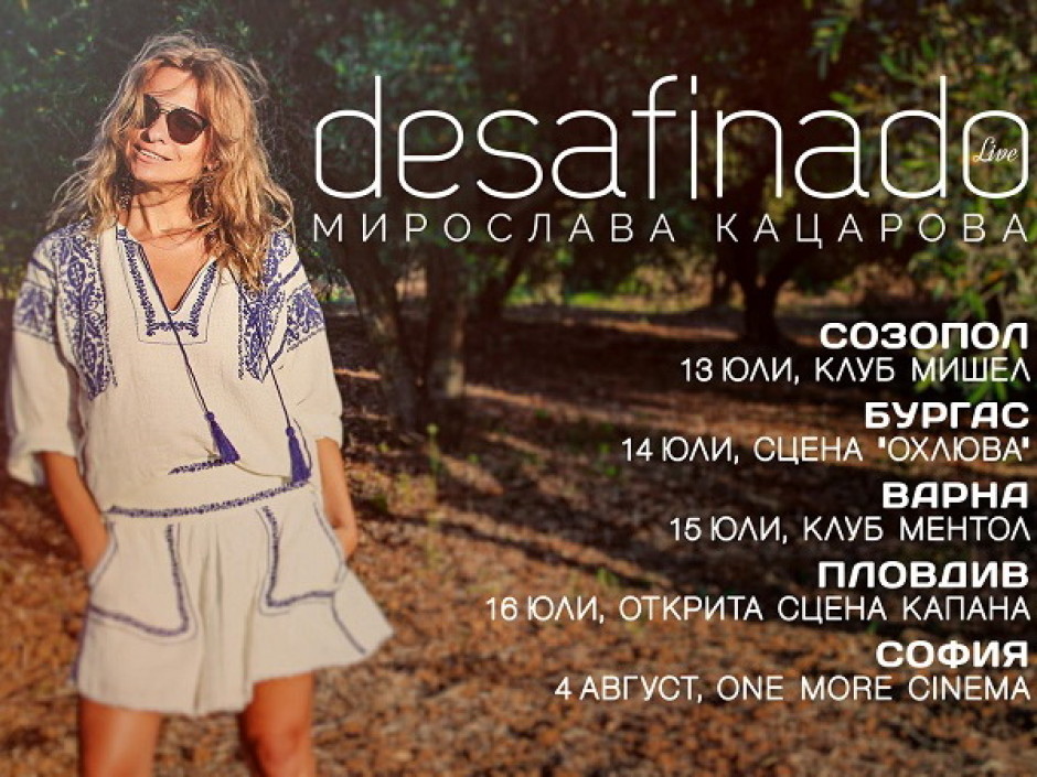 С морето вътре в нас… Desafinado Live е на лятно турне в Созопол, Бургас, Варна и Пловдив преди заключителния концерт в София