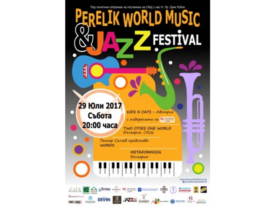 Музиканти от България, САЩ и Австрия в новото издание на Perelik World Music & Jazz Festival