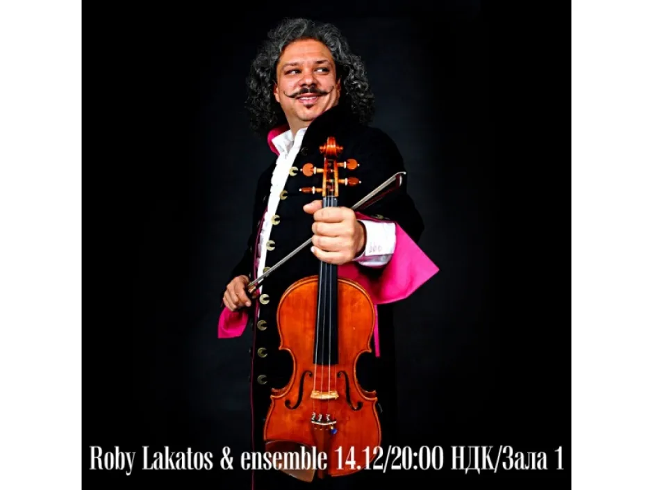 Краля на циганската цигулка Роби Лакатош ще свири в София с ансамбъл и Оркестъра на Класик ФМ на 14 декември в Зала 1 на НДК