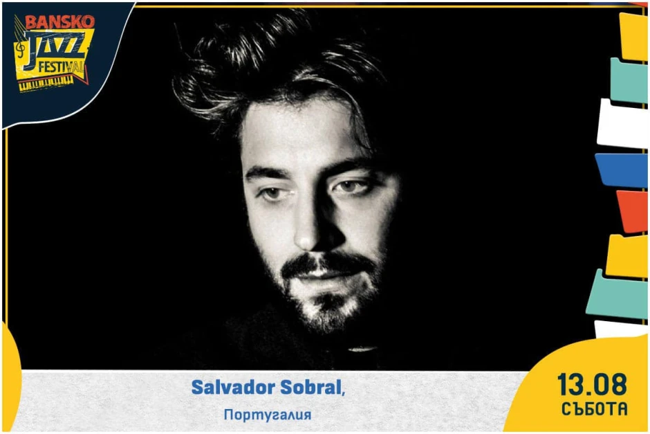 Салвадор Собрал: „Джазът е отправна точка за мен, защото той е свързан с общуването, взаимодействието и преди всичко със свободата.“