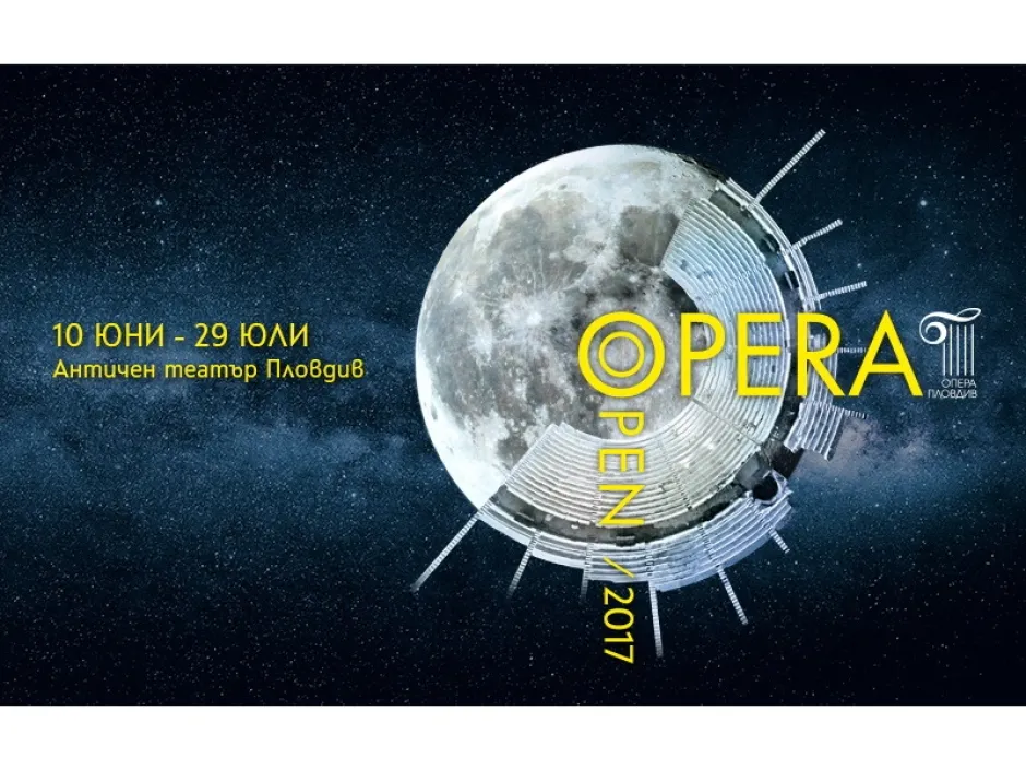 Opera Open 2017 стартира с топ музиканти и визуална мистика в спектакъла „Орфей и Паганини“ на Античния театър в Пловдив 