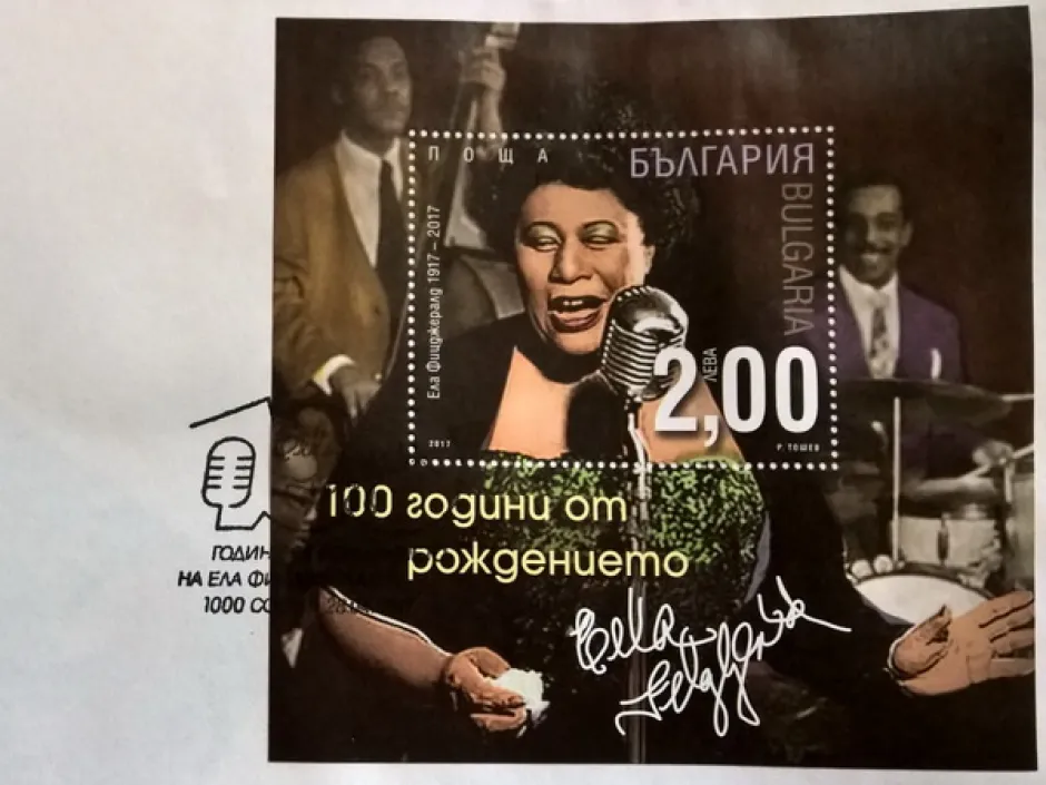 Образът на Ела Фицджералд олицетворява американската поп култура на пощенска марка, изработена от художника Росен Тошев
