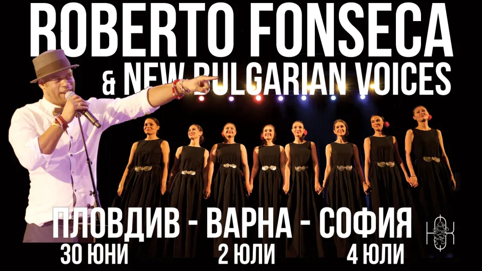 Кубинският пианист Роберто Фонсека и хор „Нови български гласове“ с три концерта в България