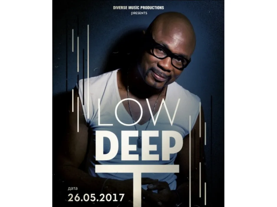 Low Deep T с български музиканти в Концерт на любовта „Ние сме едно“