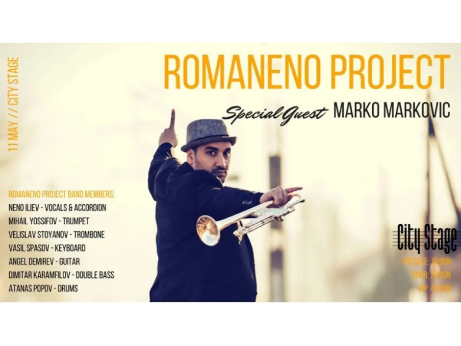 „РомаНено“ свирят и се надсвирват със сръбския Принц на тромпета Марко Маркович