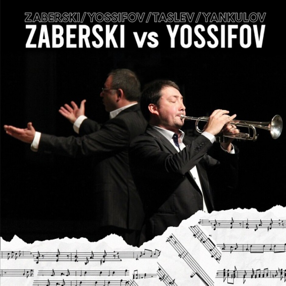 Устрем, виртуозност, единение и удоволствие: албумът Zaberski vs Yossifov на Ангел Заберски квартет