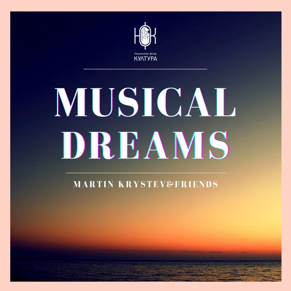 Musical Dreams (2022 г.) е първи албум на Мартин Кръстев