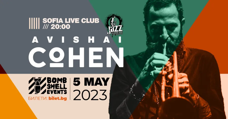 Тромпетистът Авишай Коен с първи концерт в България. Слушаме го в Sofia Live Club на 5 май
