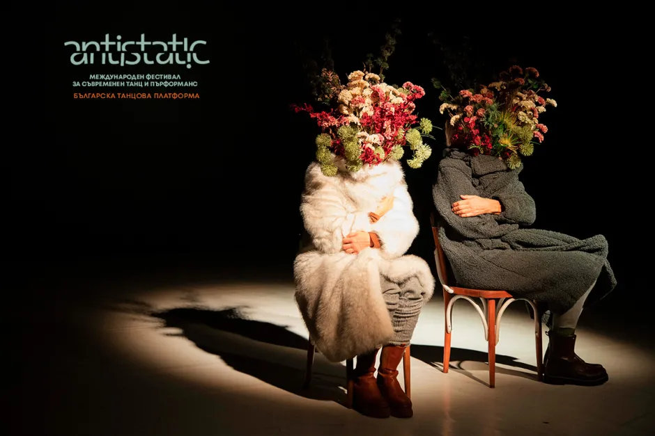 „Антистатик“ показва най-доброто от българската танцова сцена и богата международна програма