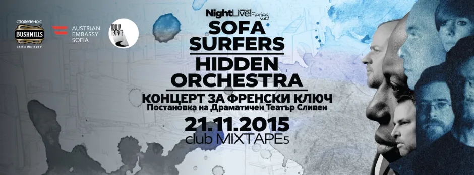 Остават броени дни до концертната вечер NightLive, която ще ни срещне с музиката на Hidden Orchestra и Sofa Surfers
